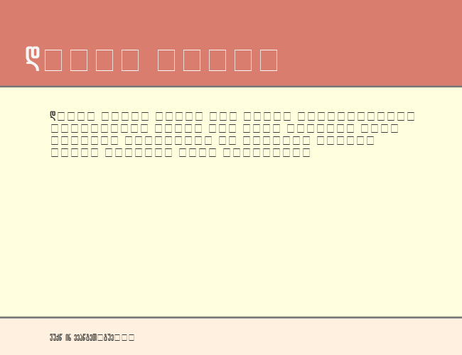 Gremy-ITV example