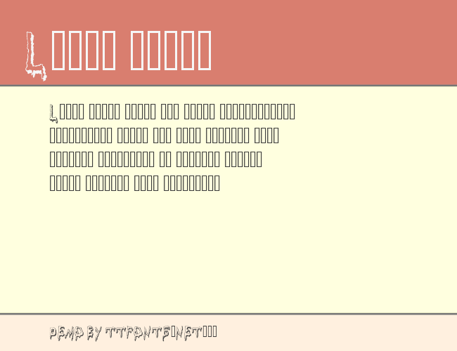 Grossout Shadow example