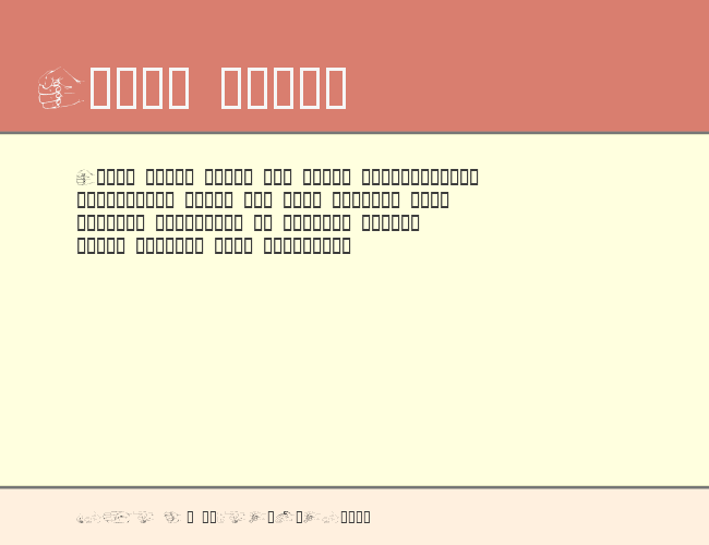 Handsom example