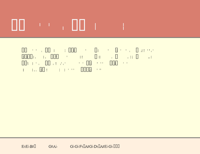 Harp Pedals 1.1 example