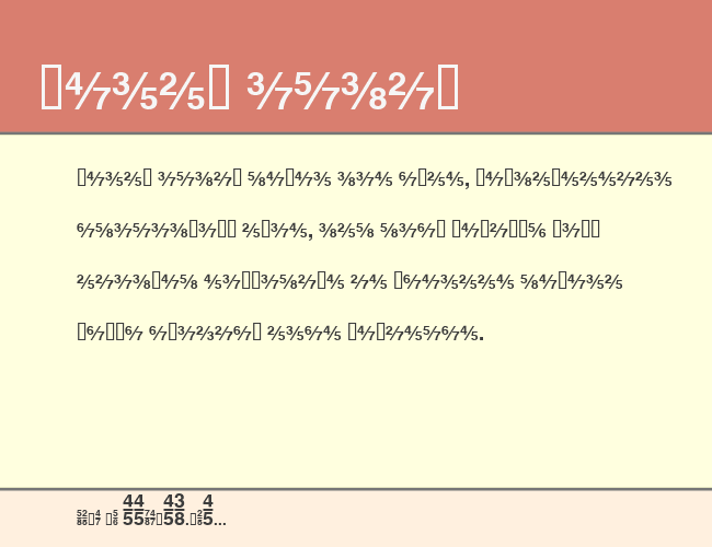 HeFractions example