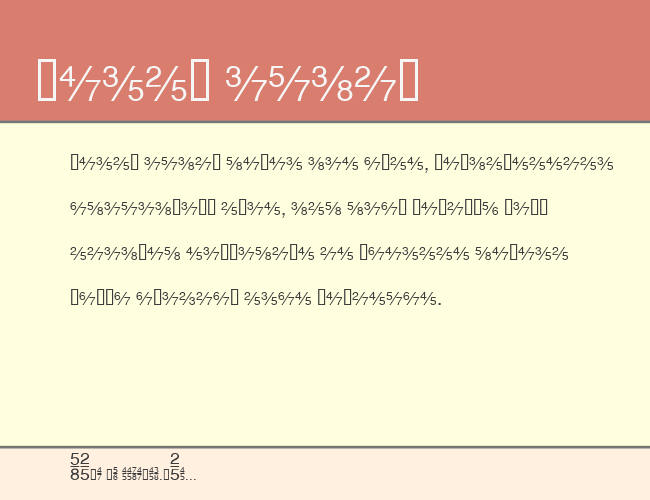 HeFractions example