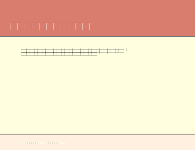 HelveticaFractions example