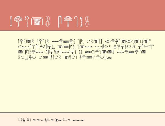 HieroglyphH example