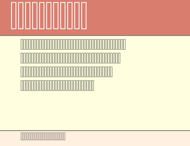 JazzCord example