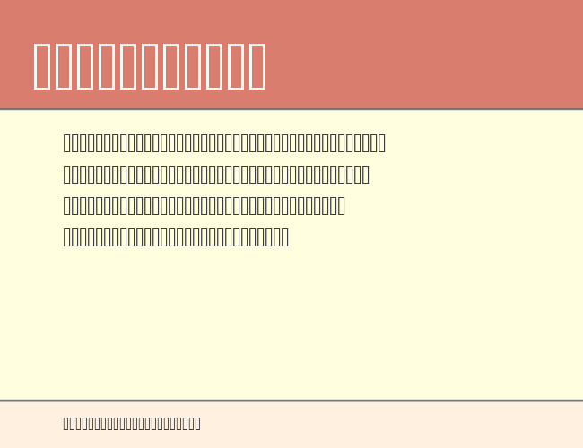 JazzPerc example