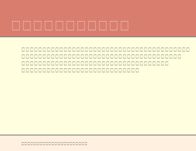 Keystroke example