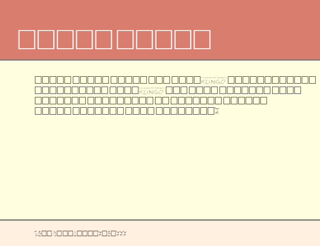 Klingo example