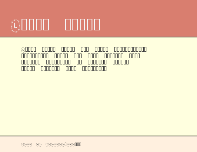 KR Clover example