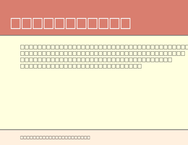 Lenarin example