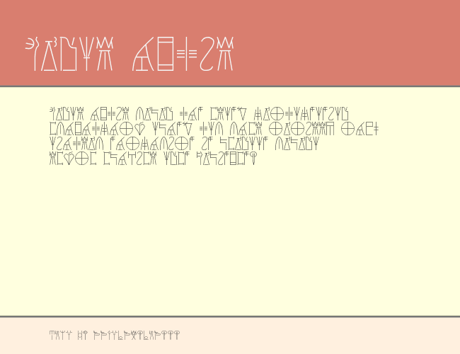 Linear B example
