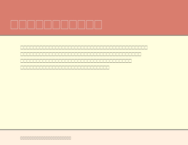 MS LineDraw example