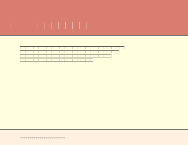 LinotypeGamePiEnglishCards example