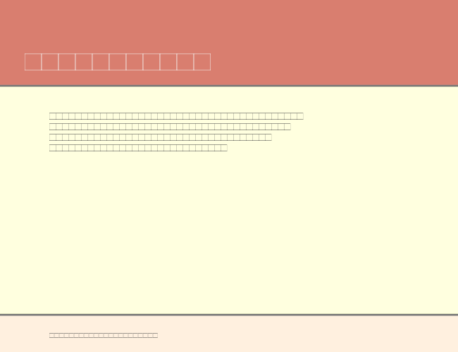 LinotypeHolidayPi2 example