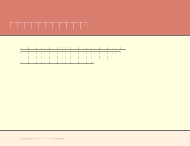 LinotypeHolidayPi3 example