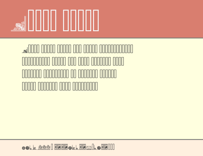 LM Floral Borders example