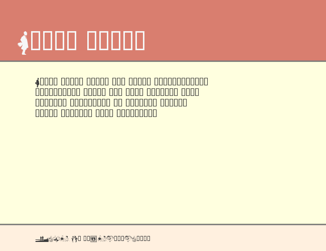 LM Romantix example