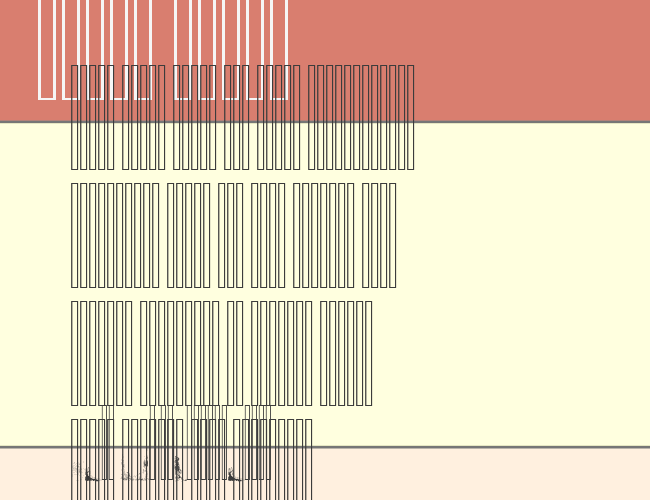 LM Women Borders example