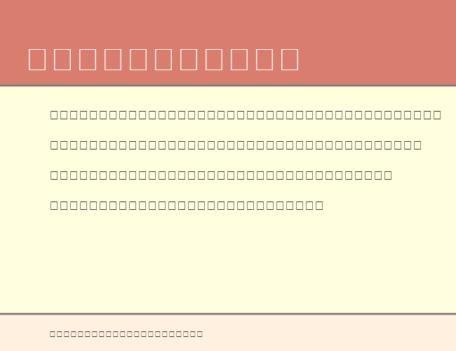 Lucida Bright Math Extension example