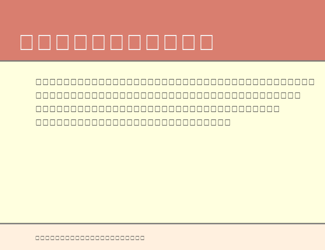 Lucida Bright Math Italic example