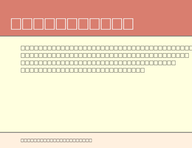 LotusWPSet example