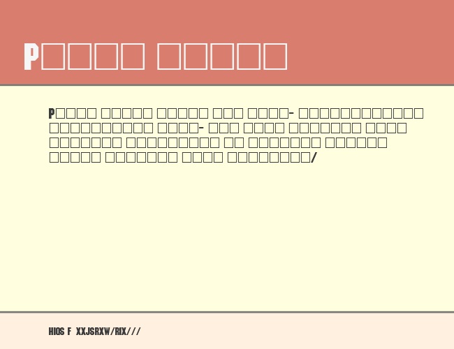 MachineBlock example