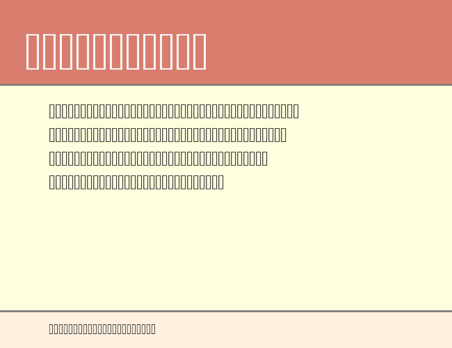 MaestroPercussion example