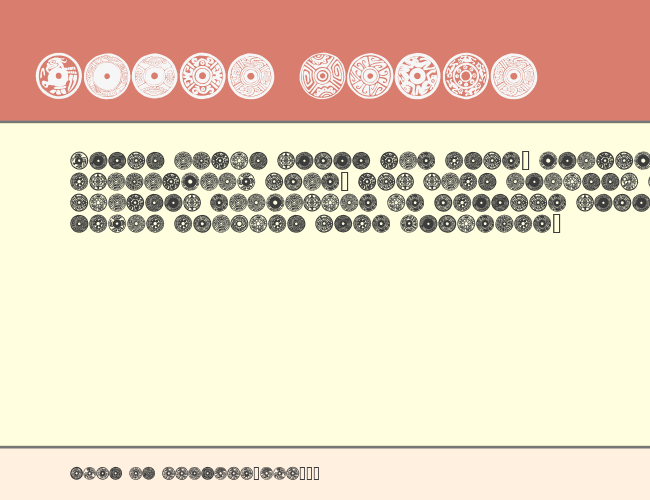 Malacates example