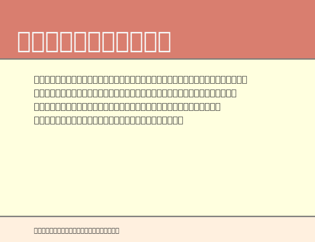 Maritime BT example