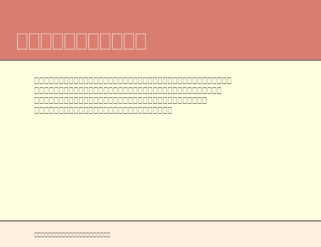 Marlett example