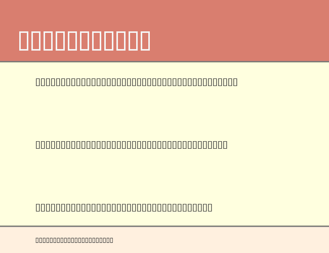 Math2 example