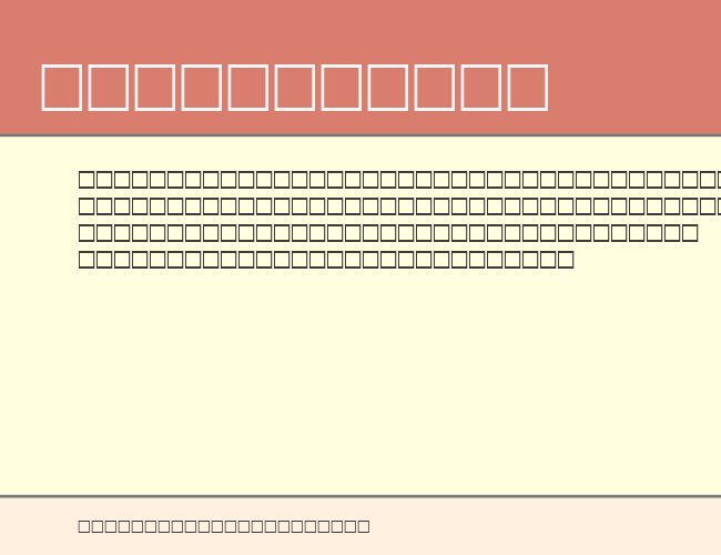 Math3 example