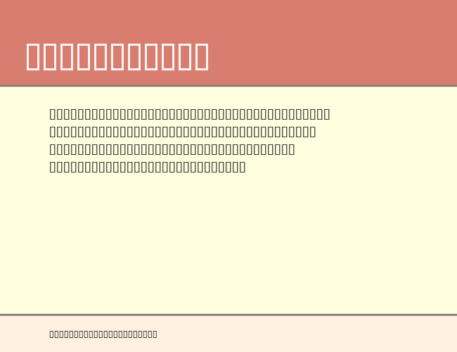 Math4 example