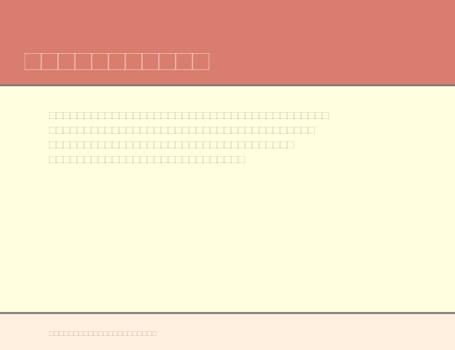 MaxInitiale example