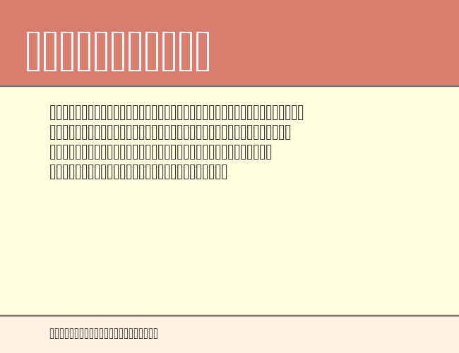 MICRODOT example