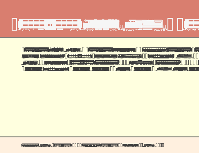 ModPassenger example