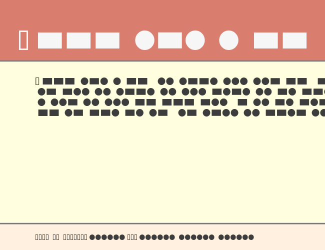 Morsig example