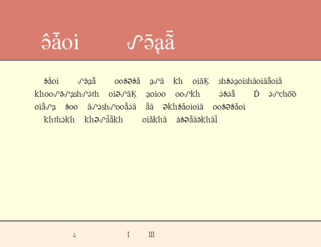 MostX Serif example