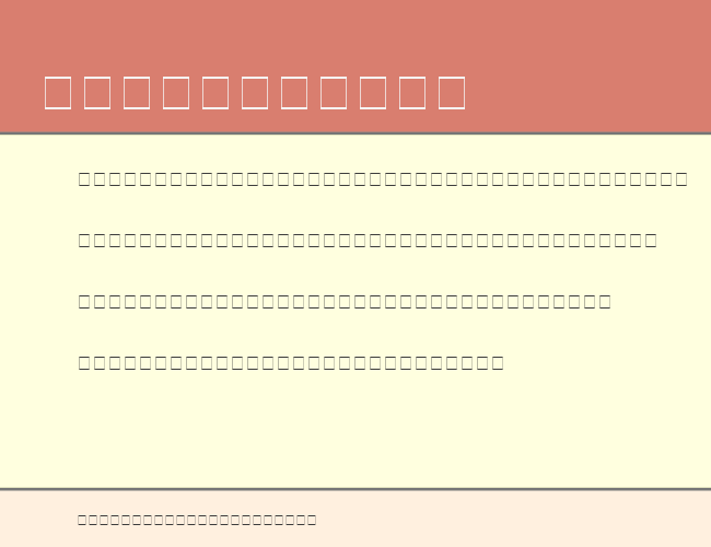 MusicalSymbols example