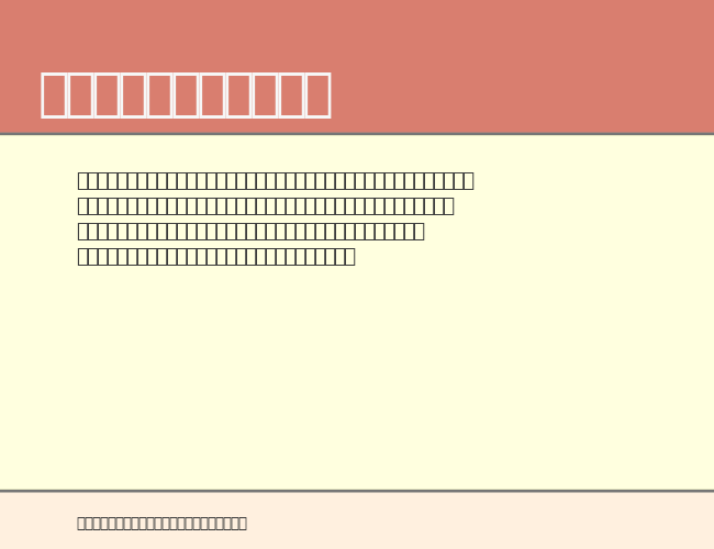 OCR-A example