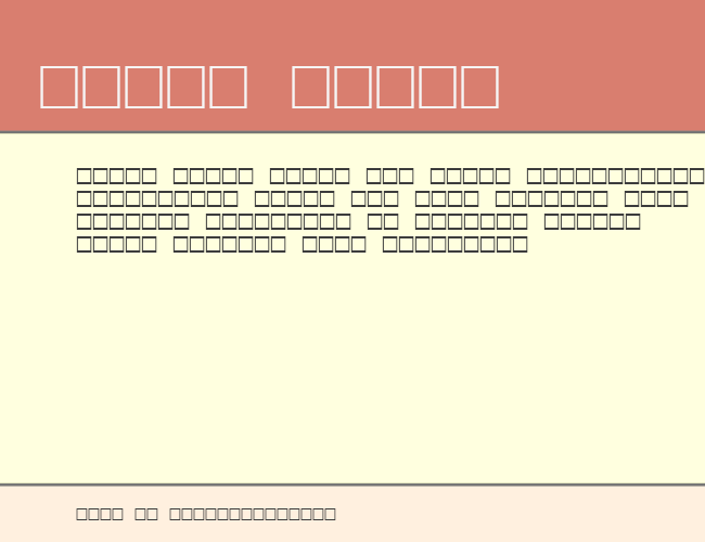 OCR-B-Digits example