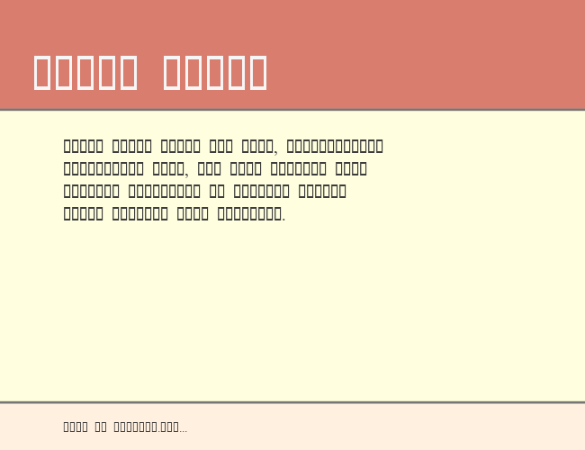 OpenSymbol example