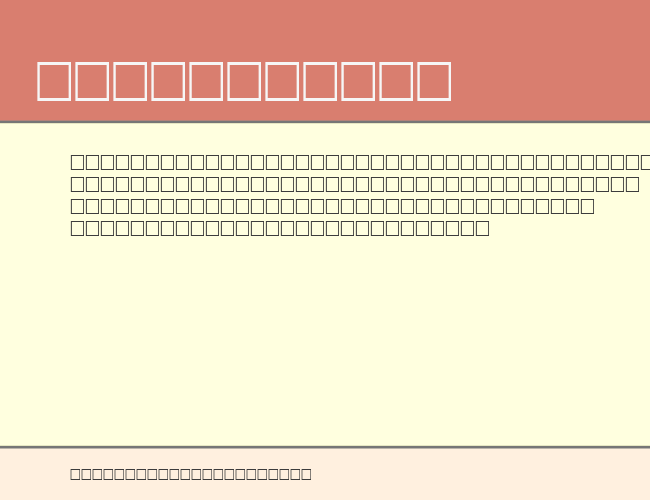 Ophir example