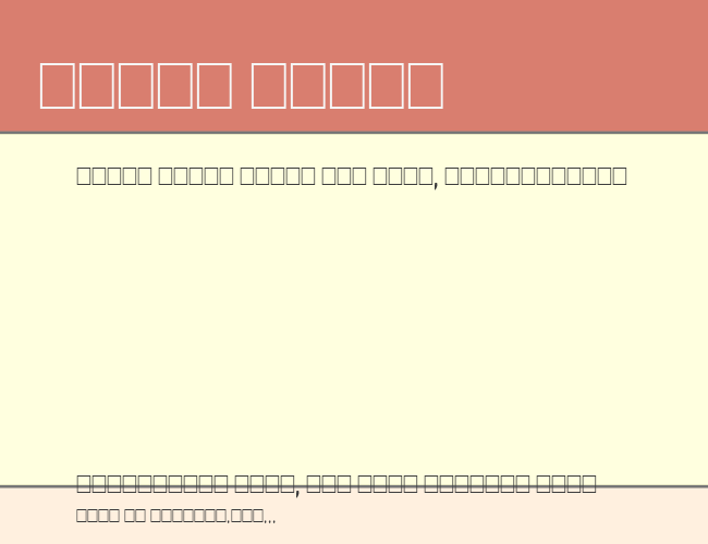 Ordens_VK example