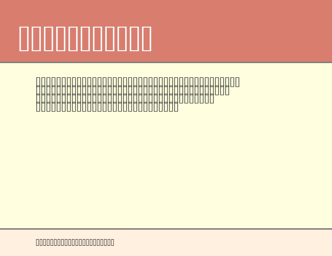 Oval Frame MT example