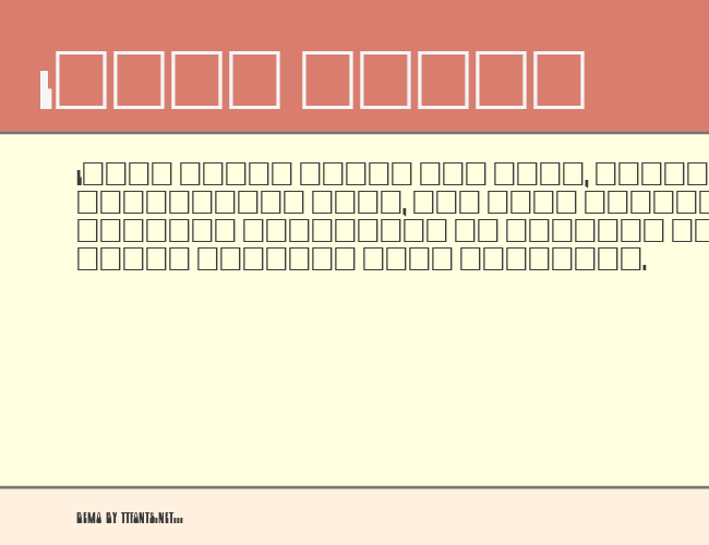 Pelikan example