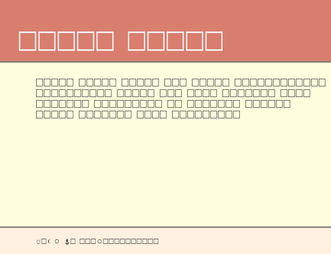 Planets example