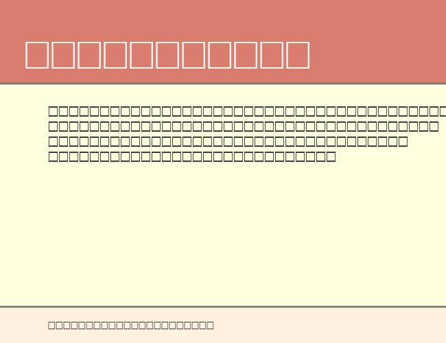 Pni2na example