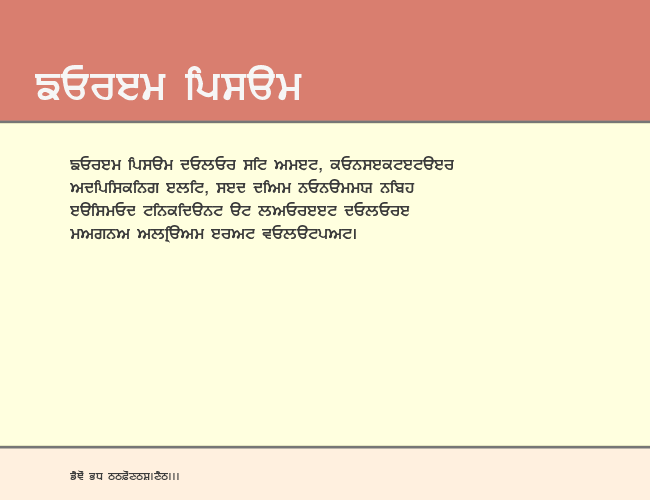 Punjabi Sans example