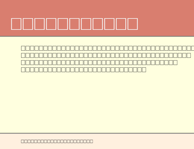 QTDingBits example